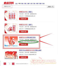 銀鷺花生牛奶代理指南與廣告設計策略